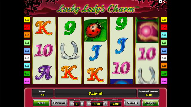 Игровой интерфейс Lucky Lady's Charm 4